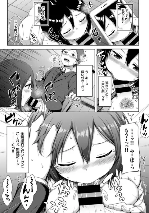 COMIC BAVEL 2017-03