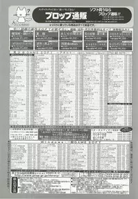 BugBug 2001-10