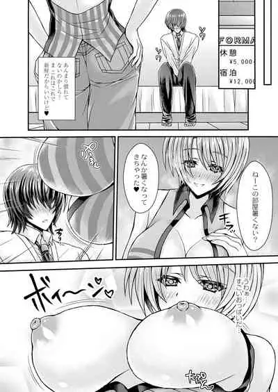 COMIC Reboot Vol. 05