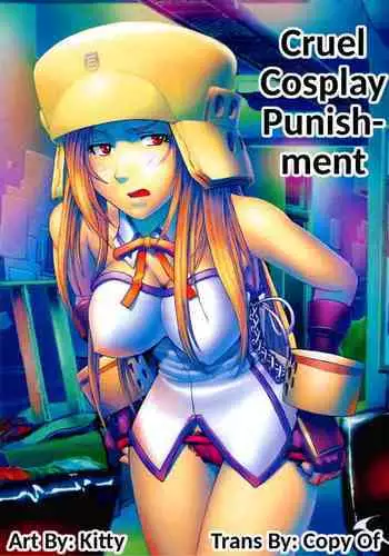 (C67) [P-Forest (Hozumi Takashi)] Cosplay COMPLEX 2 (Genshiken) [Incomplete]