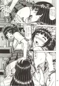 [ONE-SEVEN (Hagane Tetsu)] ONE-SEVEN+ Vol.01 (Toaru Majutsu no Index)