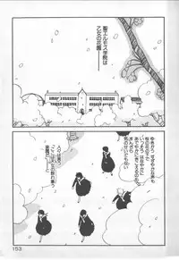 [Nishihara Seiichi] Bishoujo Party