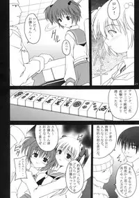(C76) [Asanoya (Kittsu)] Ri-chi Ippatsu Chou Chichi Tsumo (Saki)