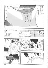 [Anthology] Mother Fucker 5