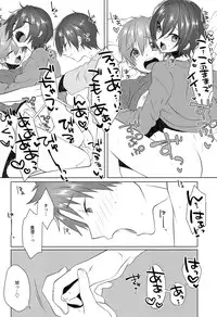 (Splash!Hi 2) [MEMExile (Memeo)] Pajama de Ojama (High☆Speed! -Free! Starting Days-)