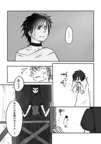 Igyou no Majo