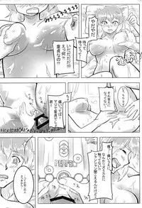 (Reitaisai 13) [Kemoyuru (Various)] Touhou Anmaroku (Touhou Project)