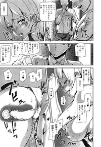 [Ashiomi Masato] D-Medal Ch. 1-5