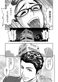 [Tatsunami Youtoku] Bijin Henshuuchou no Himitsu [Digital]