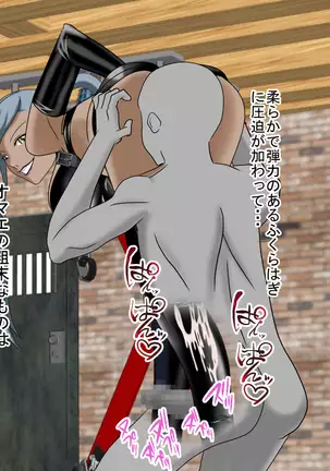 2D Queen Lord Villetta Nu Hen