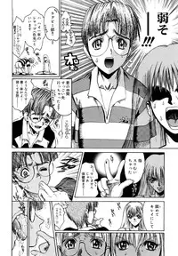 [Matsurioka Hideyuki] Naka no Kabe