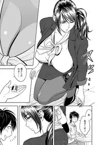 [Tatsunami Youtoku] Milk Teacher [Digital]