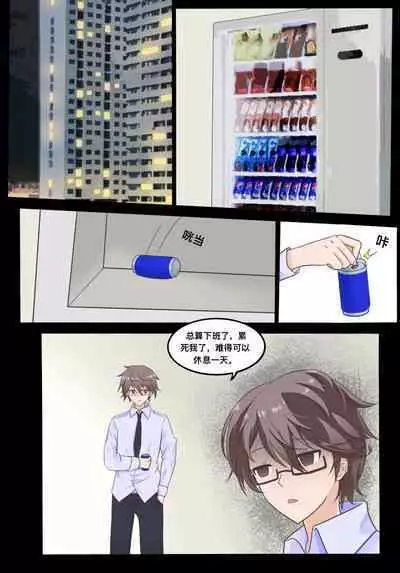 小玹的日常
