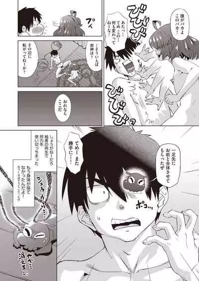 COMIC AUN 2021-06