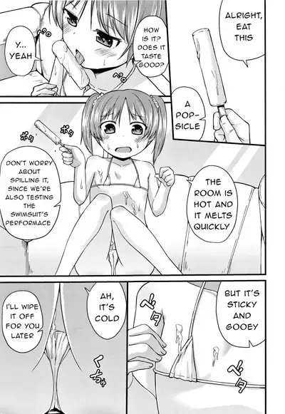 Otona ni Narumon | I'm Going to Become an Adult