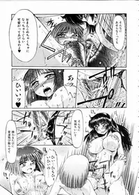 COMIC AUN 2005-02 Vol. 105