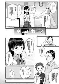 (C90) [HitenKei (Hiten)] M.A.N.A [Chinese] [無邪気漢化組]