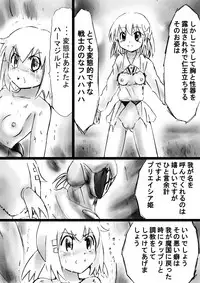 [Dende] "Fushigi Sekai -Mystery World- Nonona 20" ~Nonona vs Inma Ouji Hamajild, Hiun no Jikan Teishi Chijokukan~