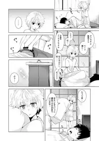 [Shiina] Noraneko Shoujo to no Kurashikata Ch. 1-11 [Digital]