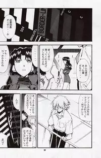 (C68) [Studio Kimigabuchi (Kimimaru)] RE-TAKE 3 (Neon Genesis Evangelion)
