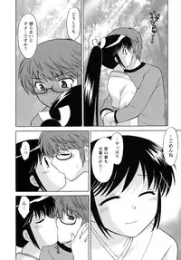 [Kotono Wakako] Miko Moe 2