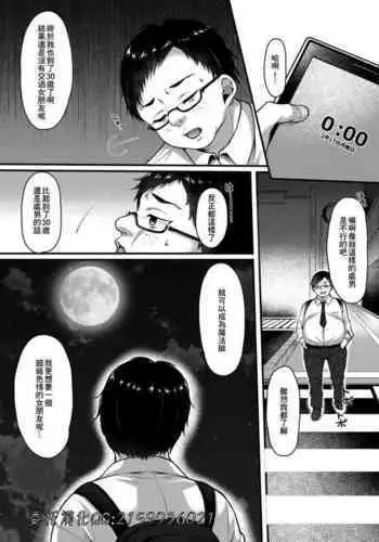 [芽里琉] 女兵士のしつけかた
