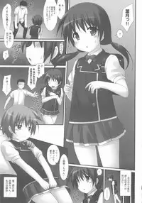 [Anthology] COMIC Shoujo Shiki Aki 2012