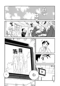 [Suehirogari] Cage [English] [Munyu]