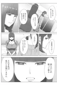 [Katsura Airi] Ohime-sama to 1000-kai Yaranakya Mirai ga Yabai!!