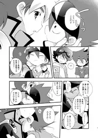 [Takemaruya (Takenoko)] Kongara Construction (Tenkai Knights) [Digital]