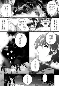 COMIC Mugen Tensei 2018-06 [Digital]