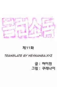 [Kurenai] Club Sodom Ch.1-32 (English)