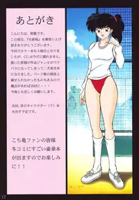 (C66) [Intendou (Yajuu)] Tsukikage Sakura (Sengoku Otogizoushi Inuyasha) [English] [hmedia.thumblogger.com]