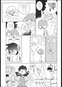 (C57) [Bakushiishi (Douman Seimeichou)] Nehan 04 (Various)