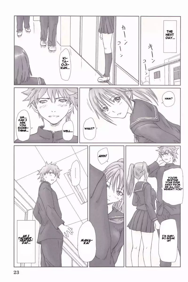 Strawberry Panic 3