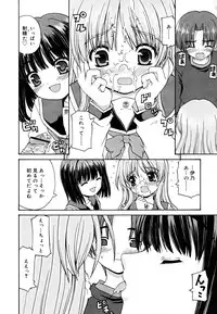 [Kaishinshi] Koi no Iro