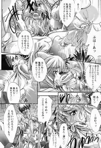 ANGEL Club 2006-03