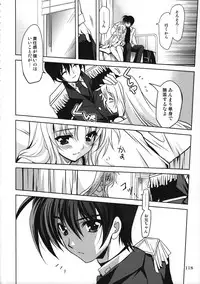 (C78)[PLUM (Kanna)] Magical SEED Soushuuhen ZERO (Mahou Shoujo Lyrical Nanoha)