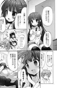 COMIC Potpourri Club 2013-03 [Digital]