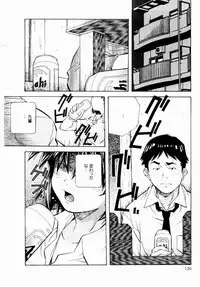 [Amano Youki] Tennen Hogumi