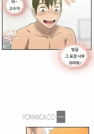 One Room Hero Ch.1-42