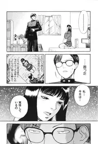 [Tenjiku Rounin] Hoshi ni Negai o Jou