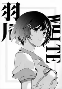 (C91) [Kayoudou (Shouka)] Hanekawa WHITE (Bakemonogatari) [English] [Trinity Translations Team]