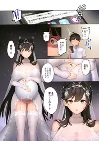 Junai NTR