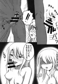 (C93) [MOGURA COMPANY (Mogunosukes)] Illya to Cos Ecchi! (Fate/kaleid liner Prisma Illya)