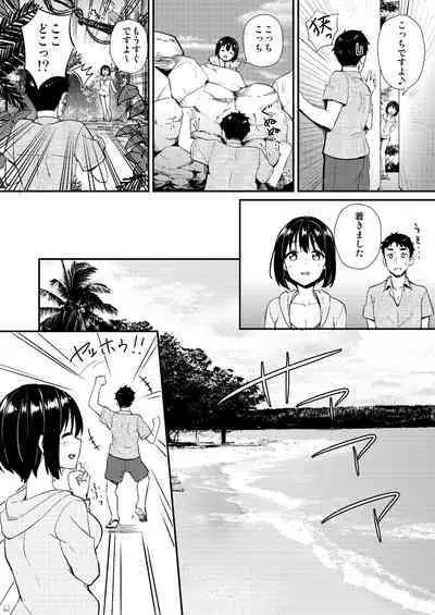 Kakozukushi