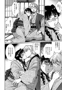 [Manabe Jouji] Hibi Kore Koujitsu Vol. 1