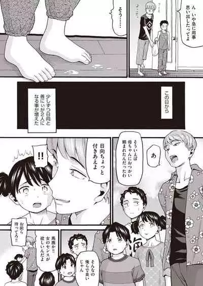 COMIC AUN 2021-06