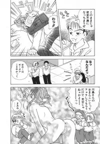 [Goto Hayako] Orange Iro no Hana