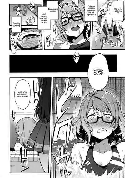 Roonabe Uraaka Yousoro | Exhibitionist Masturbation Side Watanabe: Aye aye, MyFans